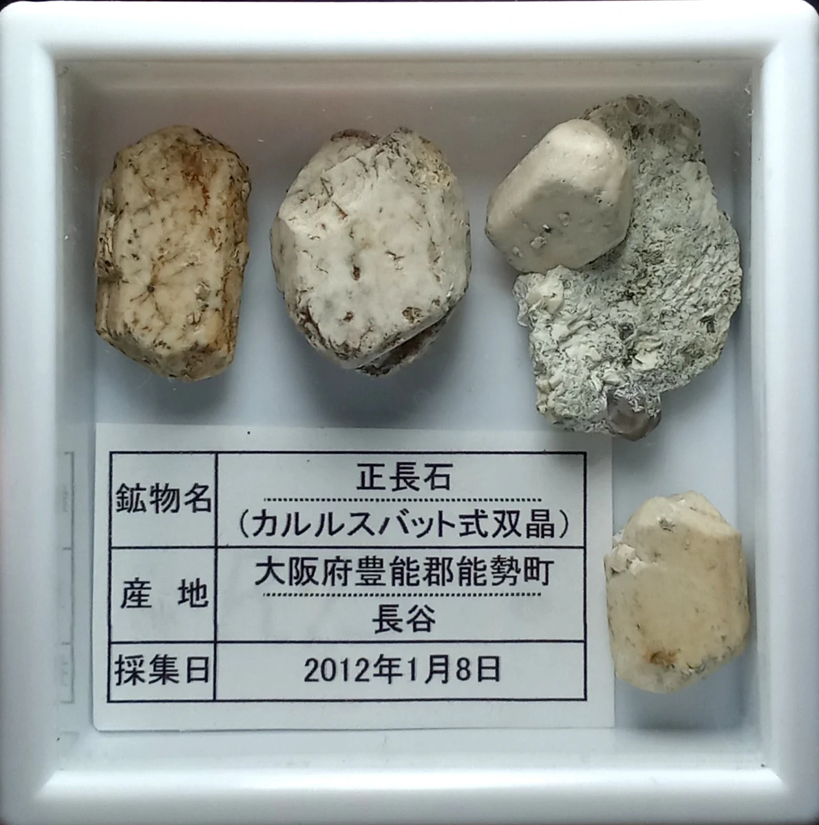 Orthoclase