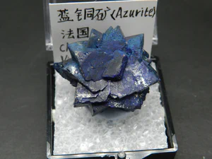Azurite