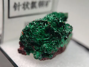 Atacamite