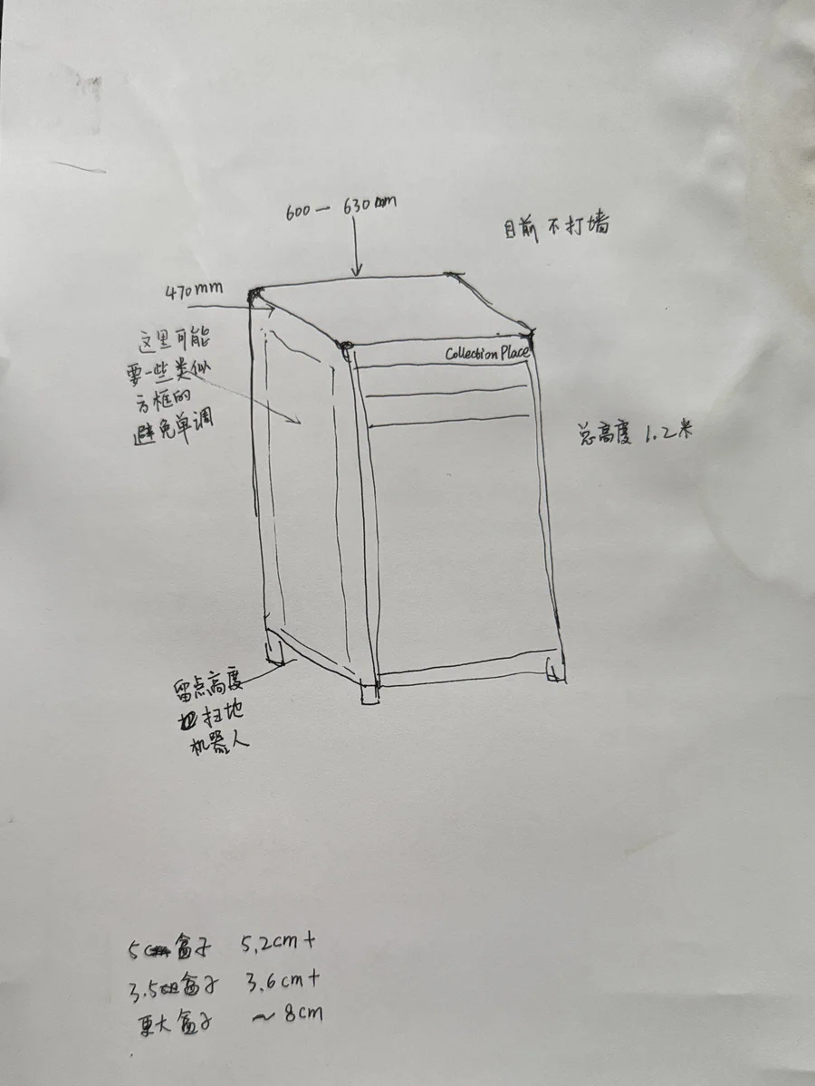 缅甸花梨木多抽屉柜子