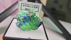 Conichalcite, Azurite, Quartz